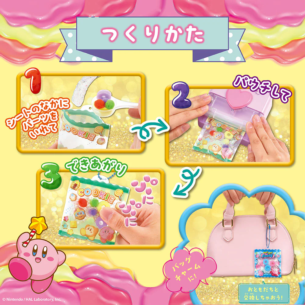 パウチャーム　星のカービィ - Image 3