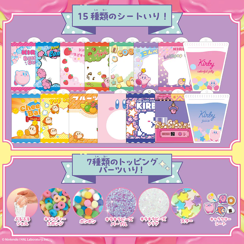 パウチャーム　星のカービィ - Image 5