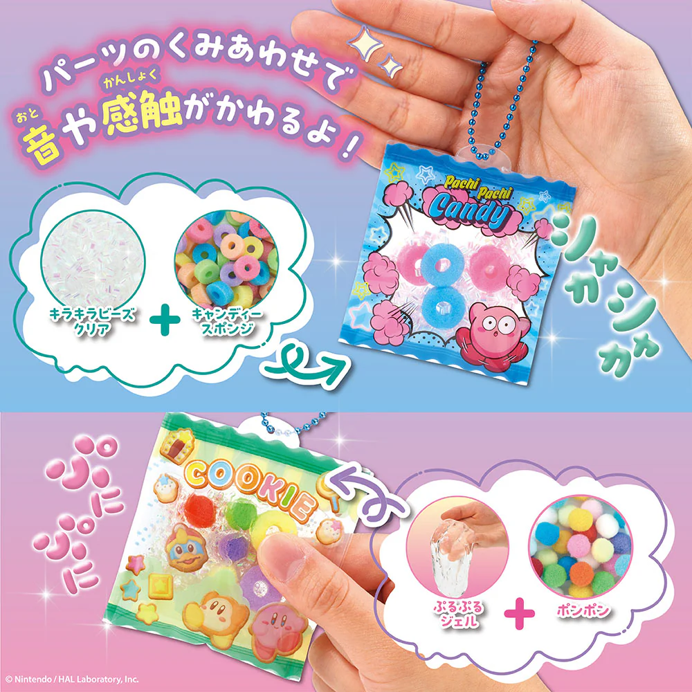 パウチャーム　星のカービィ - Image 7