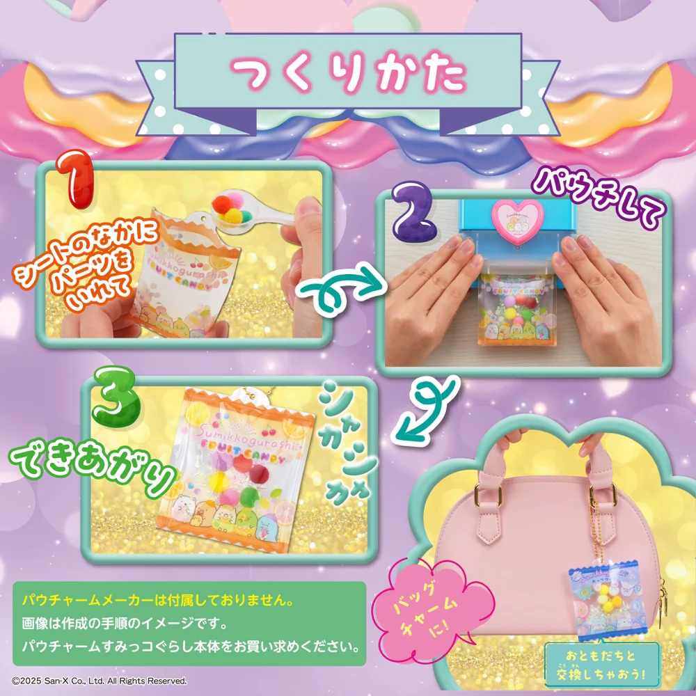 パウチャーム　すみっコぐらし　リフィルセット - Image 3