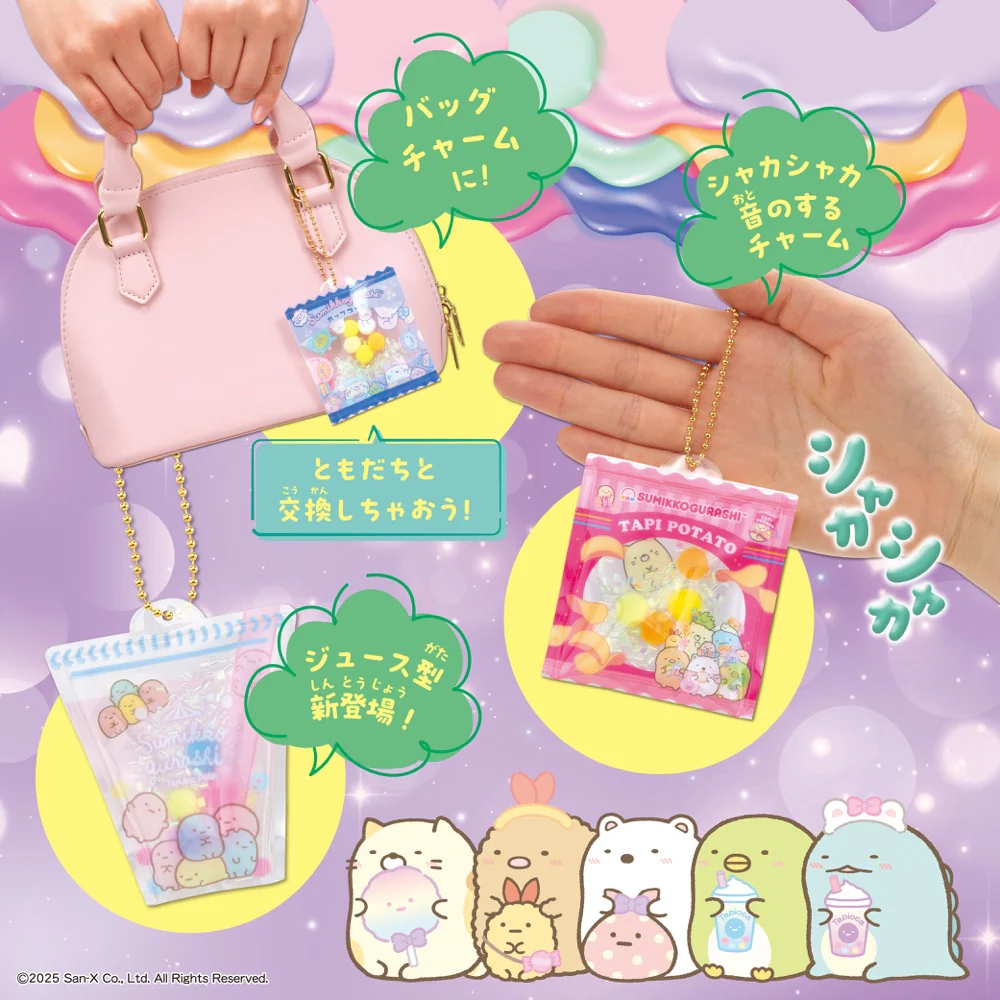 パウチャーム　すみっコぐらし　リフィルセット - Image 7