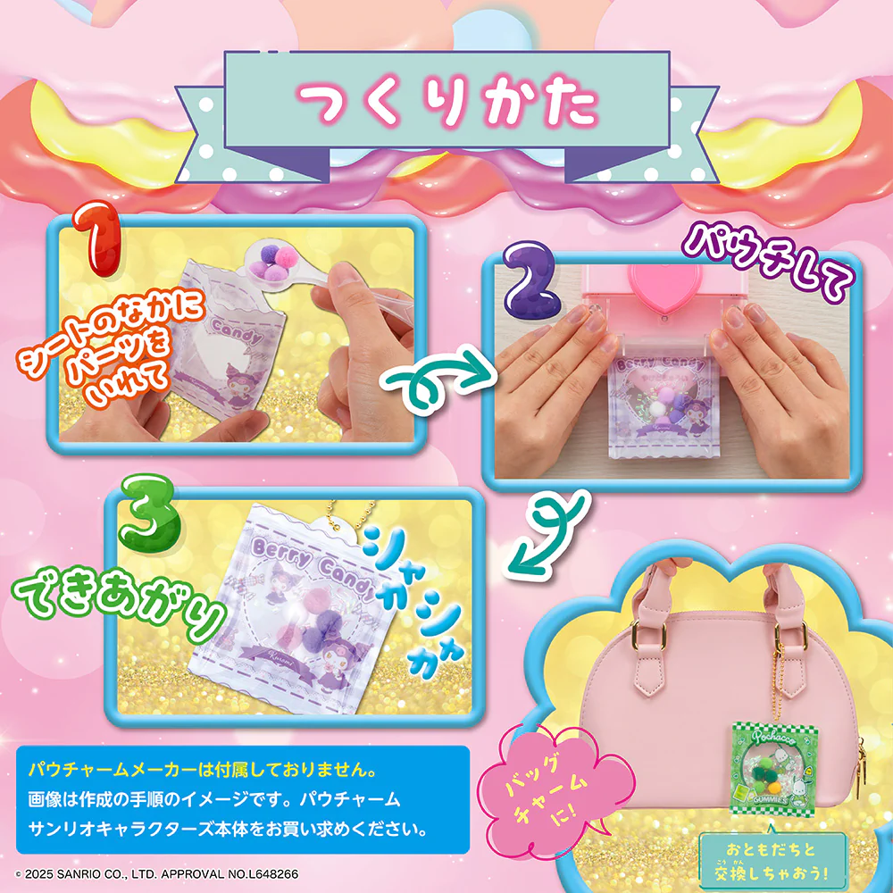 パウチャーム　サンリオキャラクターズ　リフィルセット - Image 3