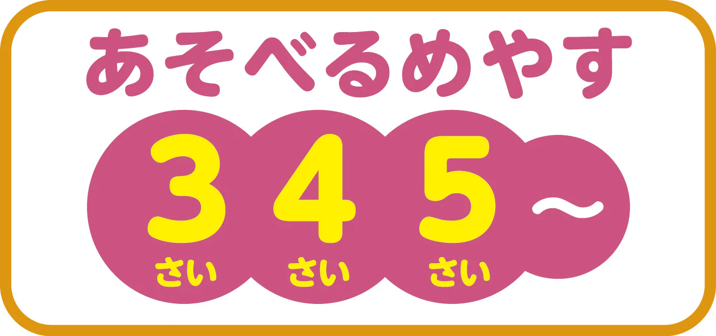 トミカ はじめてのパズル - Image 3