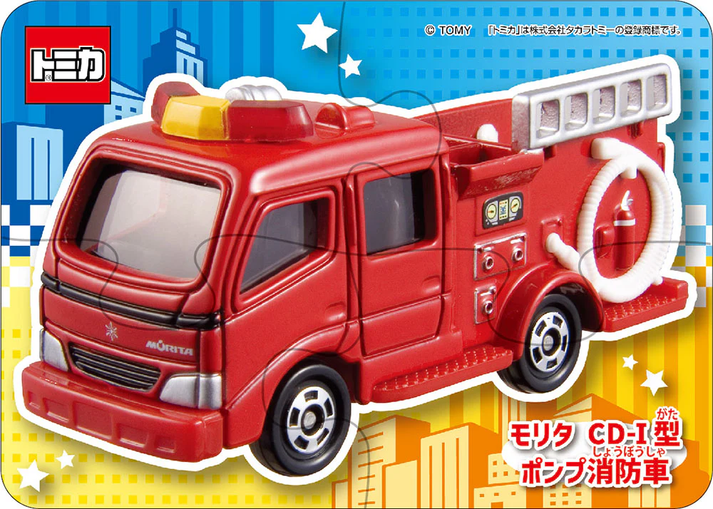 トミカ はじめてのパズル - Image 4