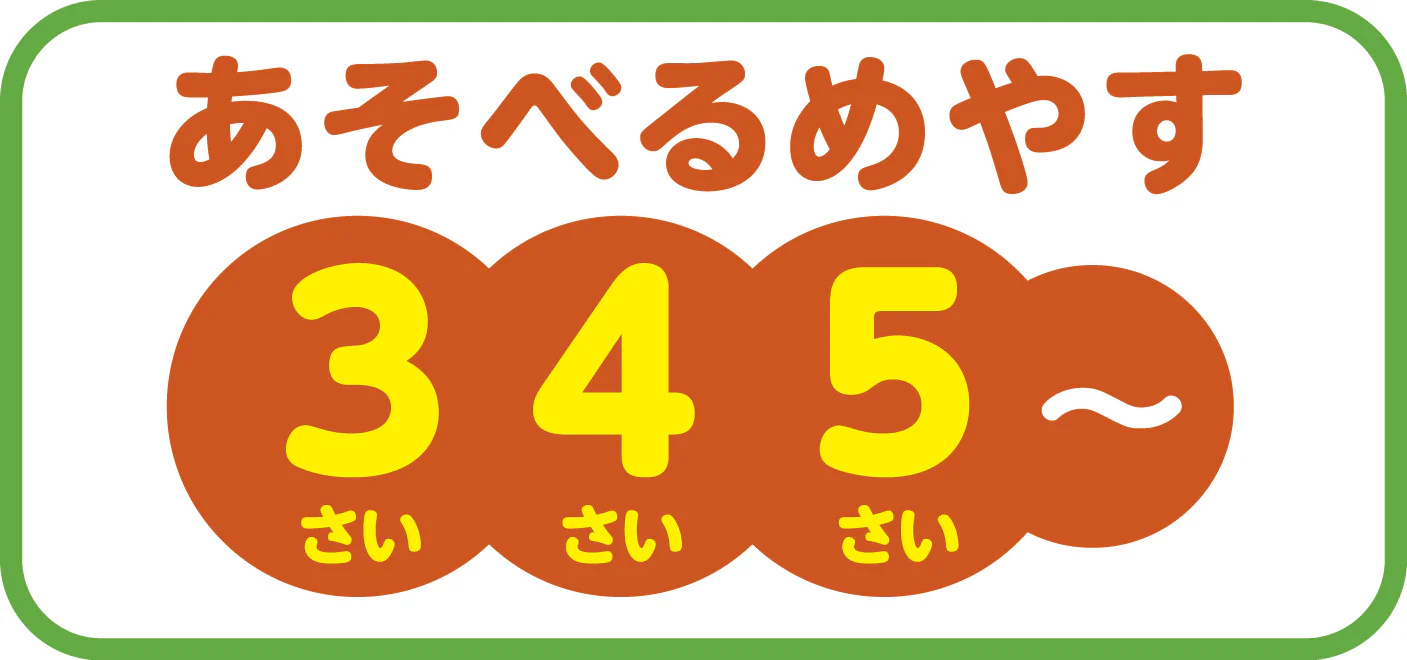 プラレール はじめてのパズル - Image 3