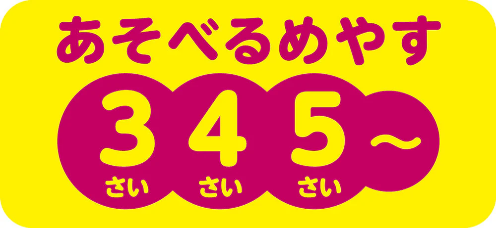 サンリオキャラクターズ はじめてのパズル - Image 3