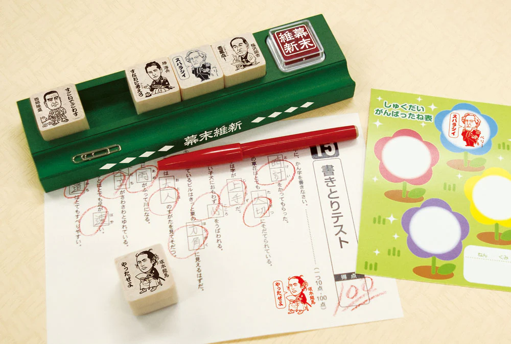 幕末維新 せんせいスタンプ - Image 3