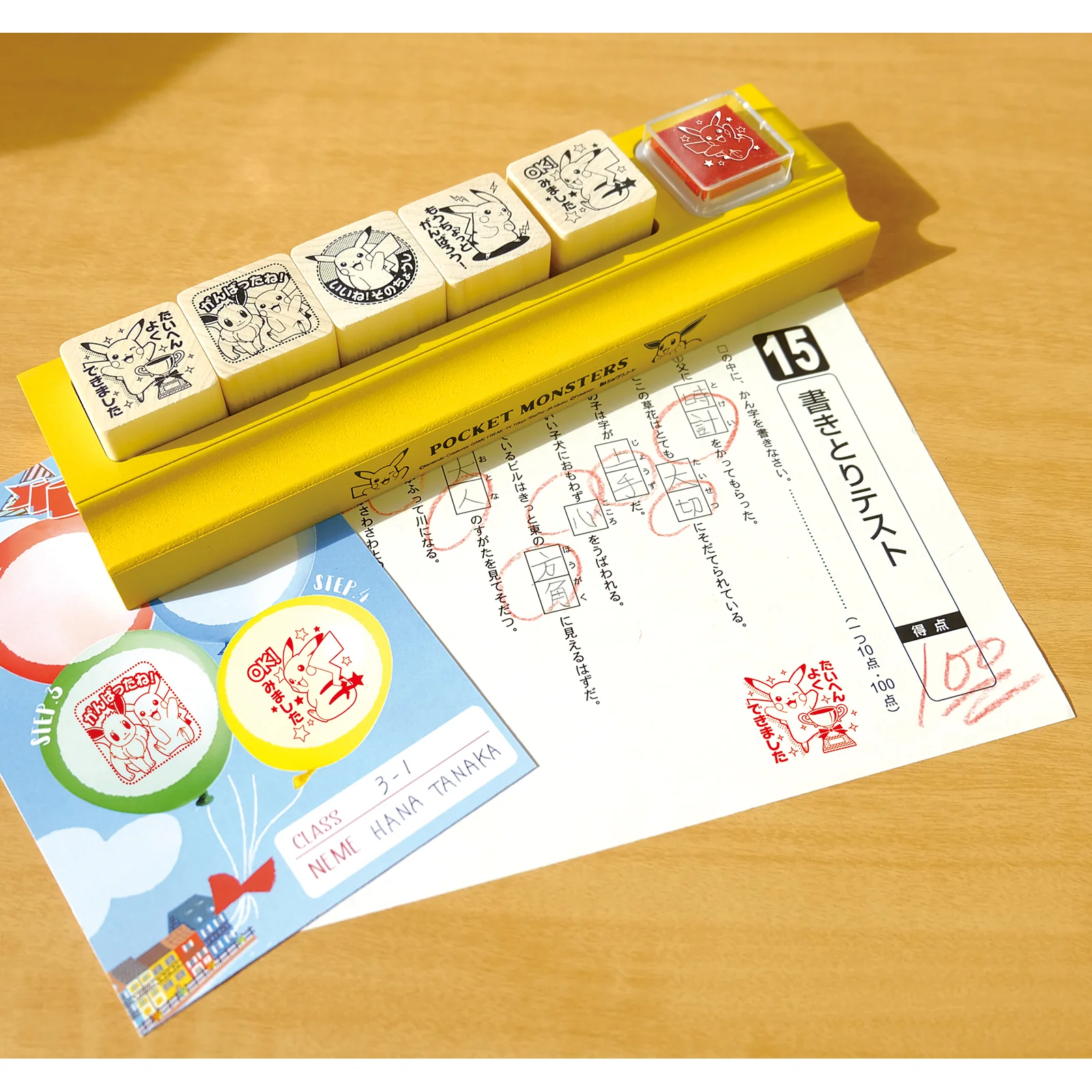 ポケットモンスター せんせいスタンプ - Image 2