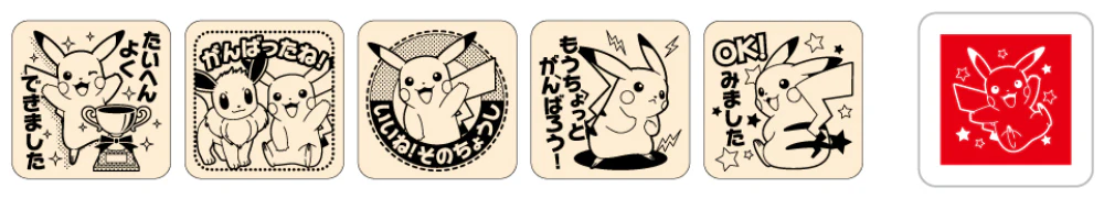 ポケットモンスター せんせいスタンプ - Image 3