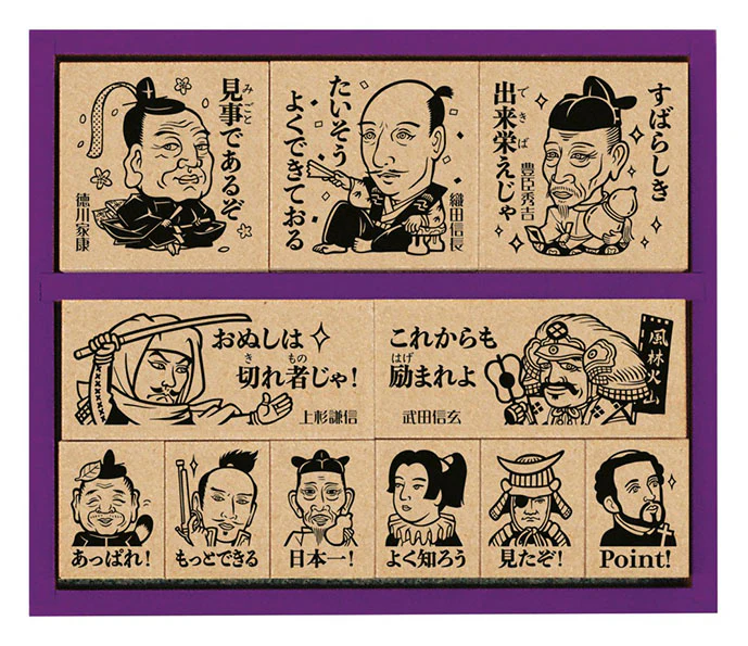 戦国時代 木製ごほうびスタンプ