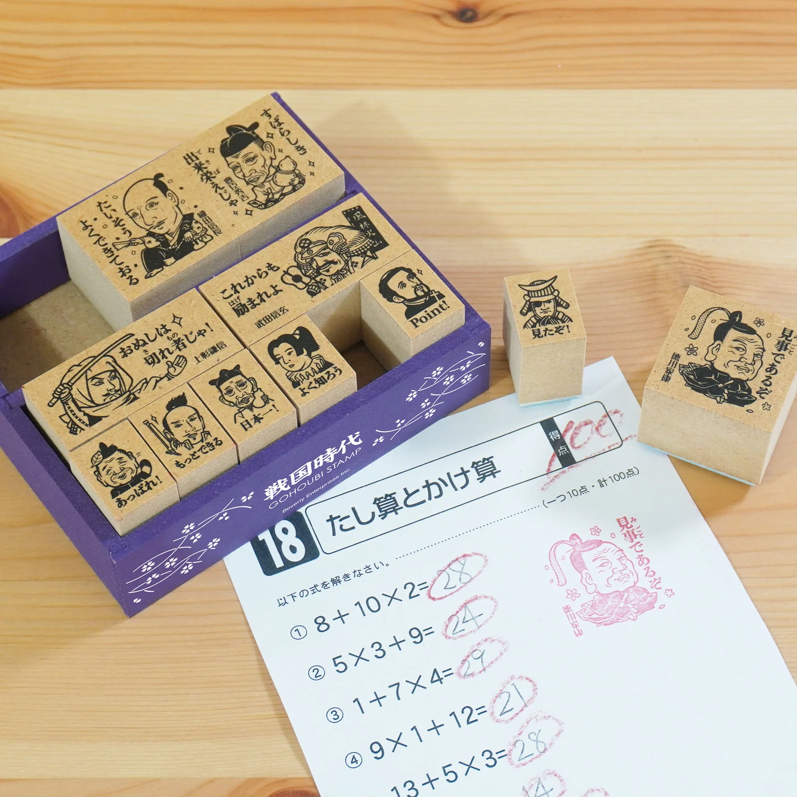 戦国時代 木製ごほうびスタンプ - Image 2