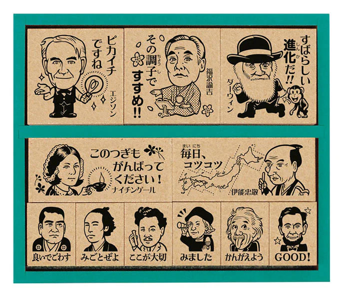 歴史人物　木製ごほうびスタンプ