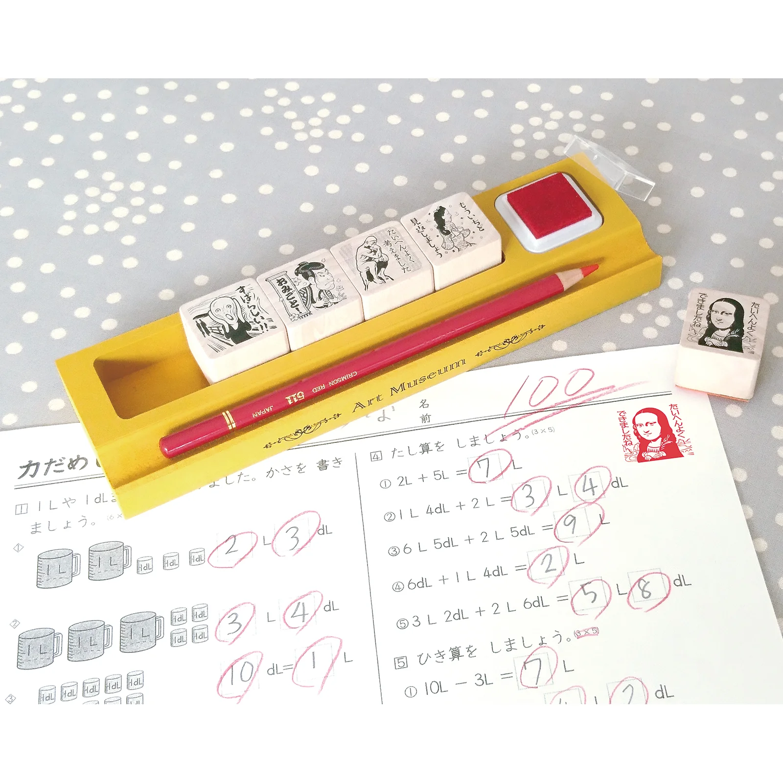 美術館　せんせいスタンプ - Image 2