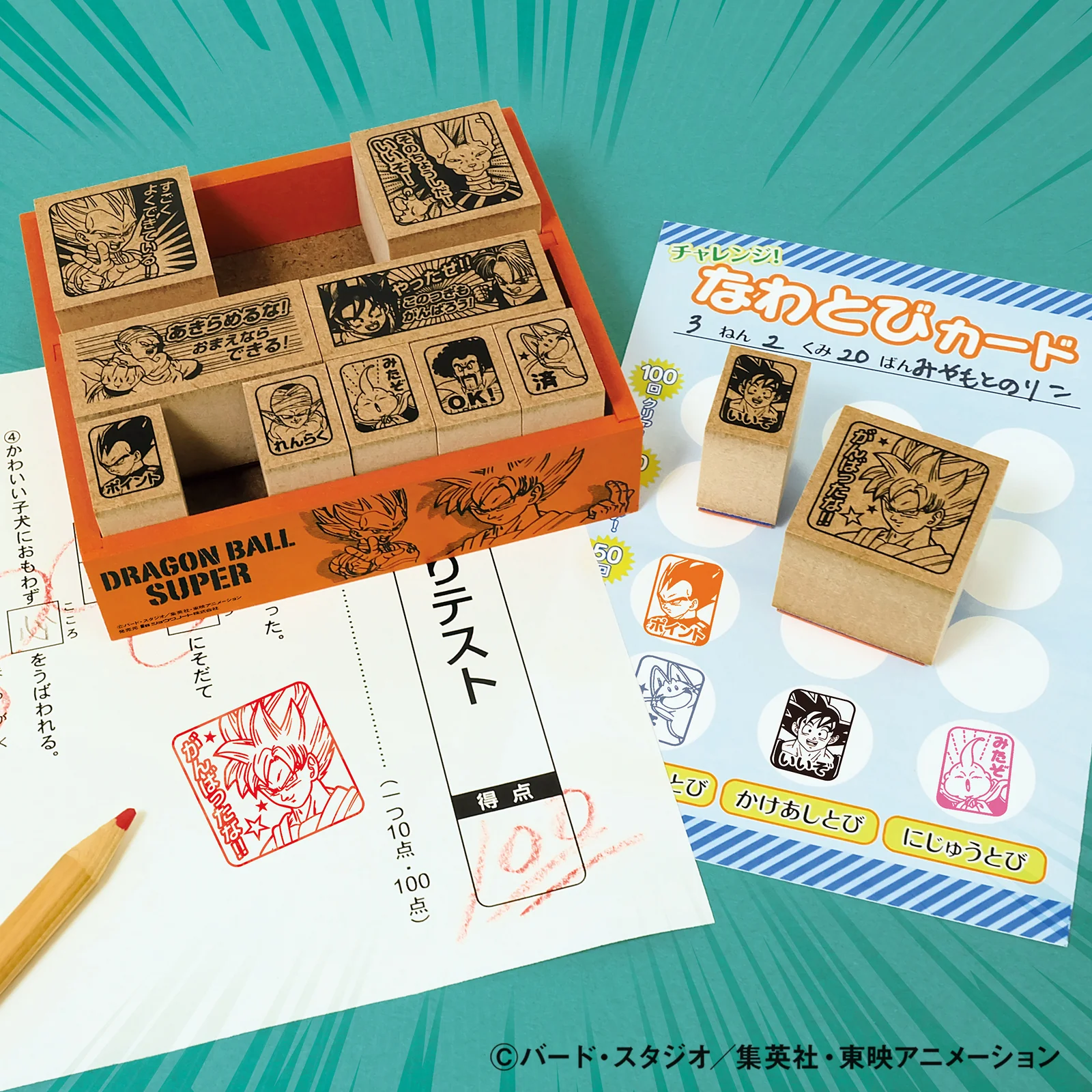 ドラゴンボール超 木製ごほうびスタンプ - Image 2