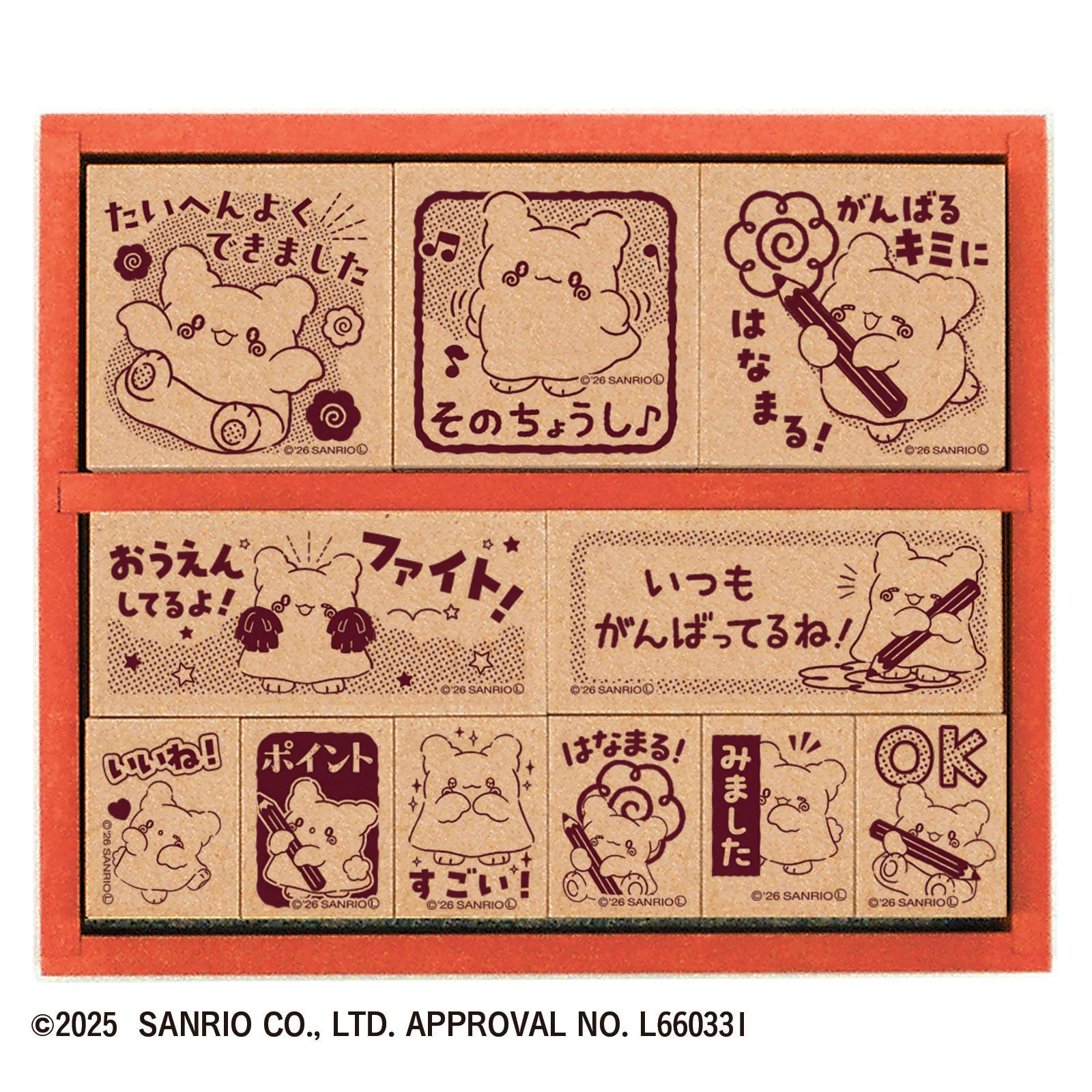 はなまるおばけ　木製ごほうびスタンプ