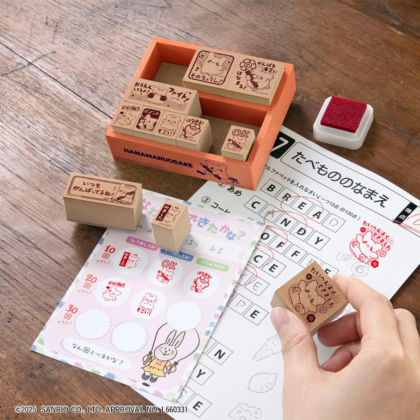 はなまるおばけ　木製ごほうびスタンプ - Image 2