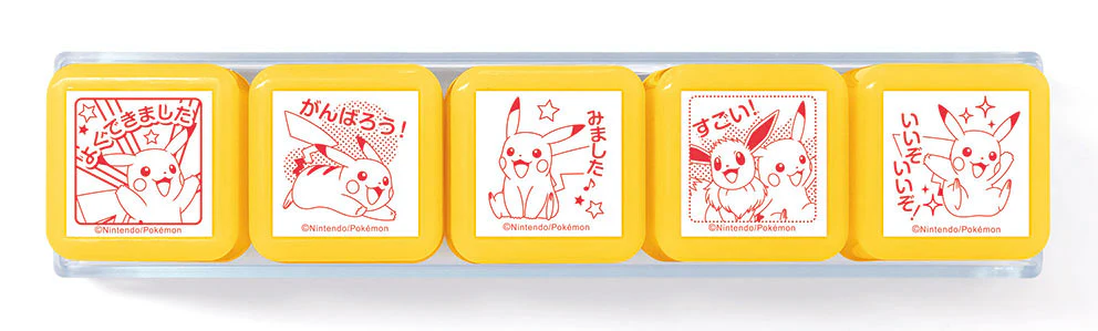 浸透印せんせいスタンプ ポケットモンスター