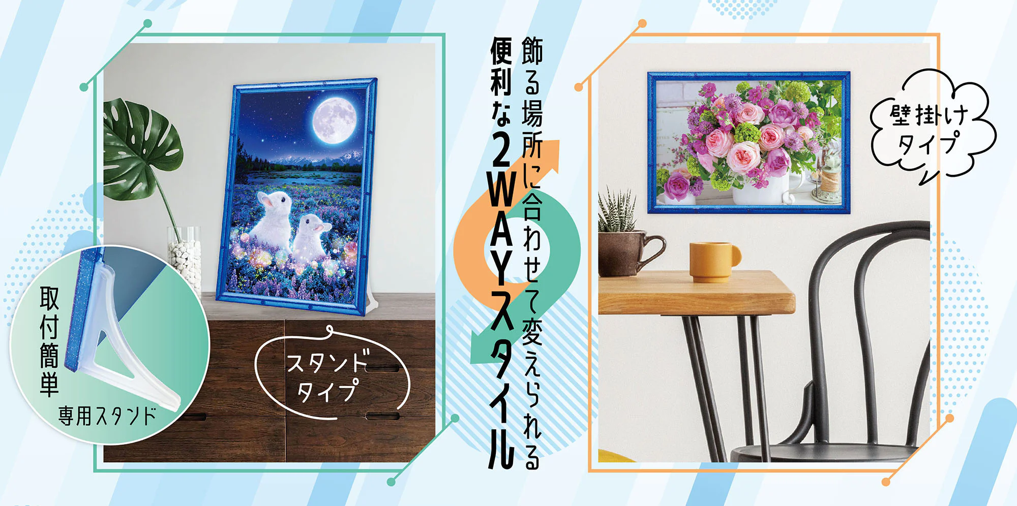 スマートフレーム 38×26cm クリア - Image 3