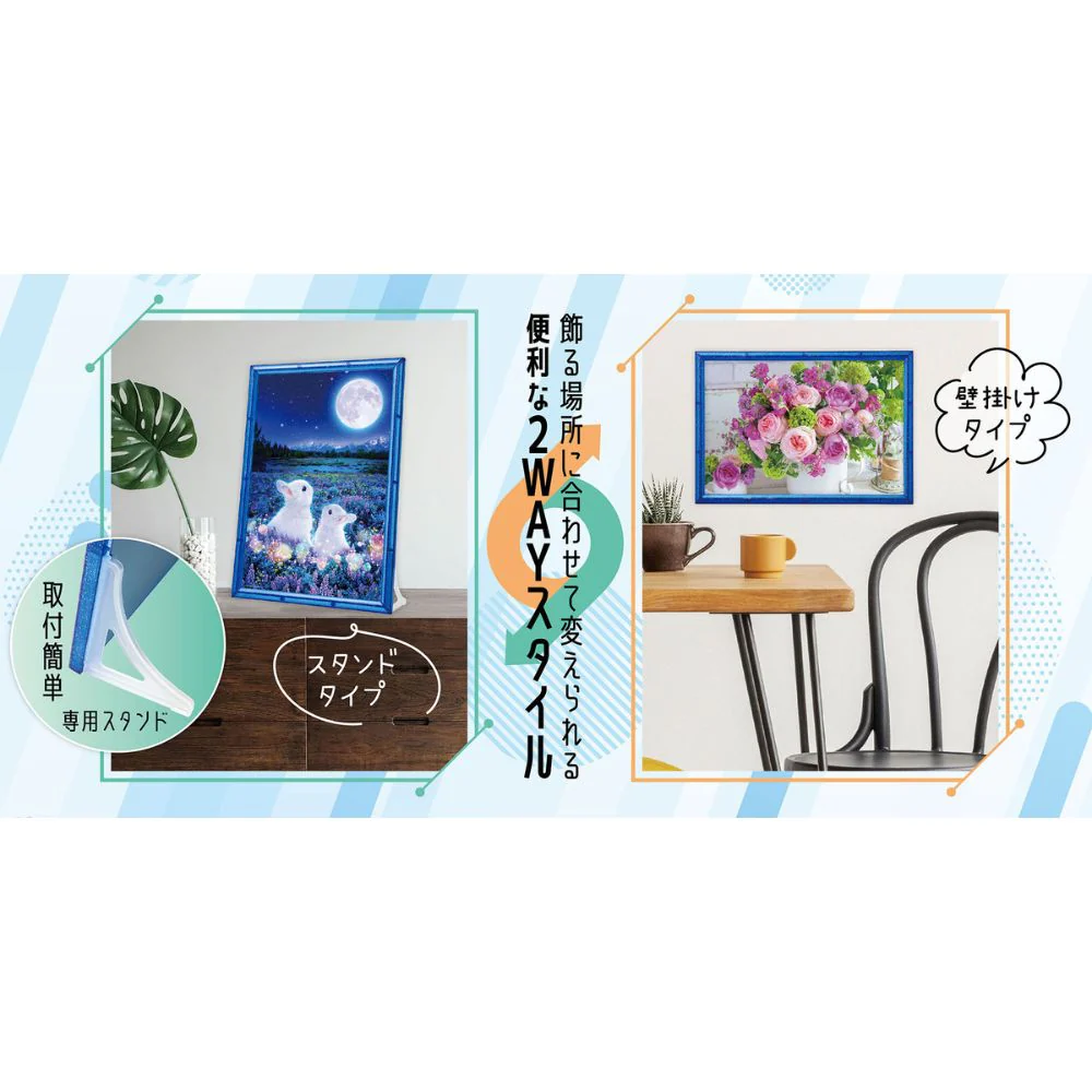スマートフレーム 38×26cm クリアブルーラメ - Image 3
