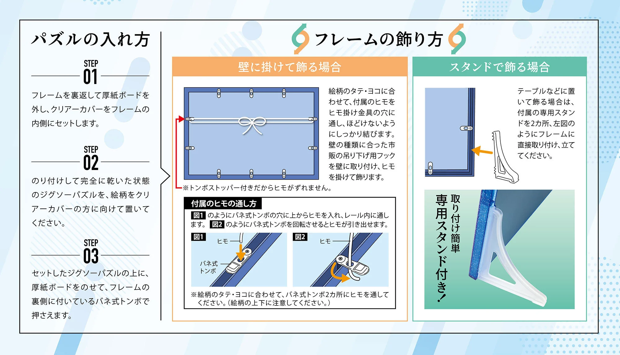 スマートフレーム 38×26cm クリアブルーラメ - Image 4
