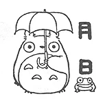 月日 - Image 2