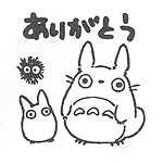 ありがとう - Image 2