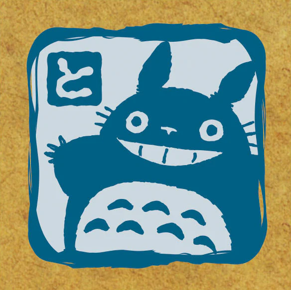 印章トトロ．青