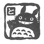 印章トトロ．青 - Image 2