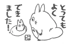とってもよくできました！ - Image 2