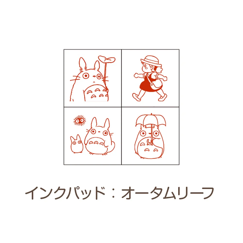 ミニスタンプ　となりのトトロ　メイちゃん - Image 4