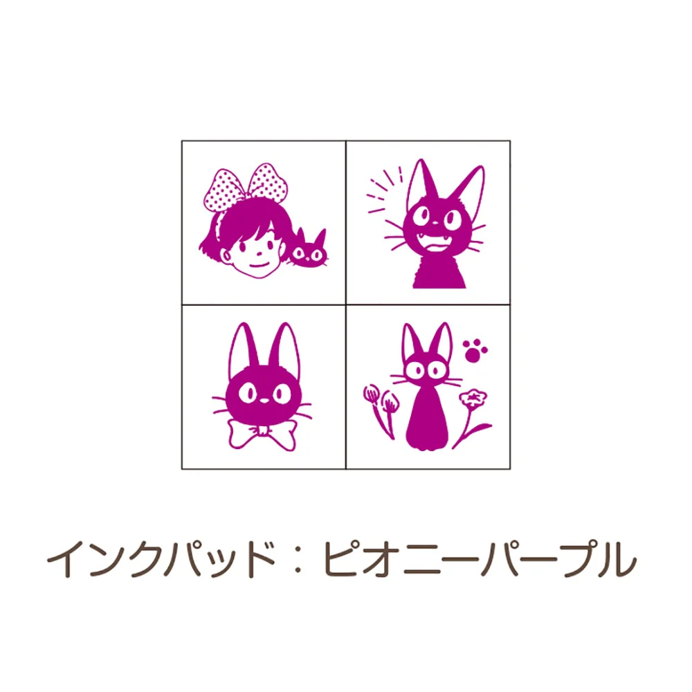 ミニスタンプ　魔女の宅急便 - Image 4