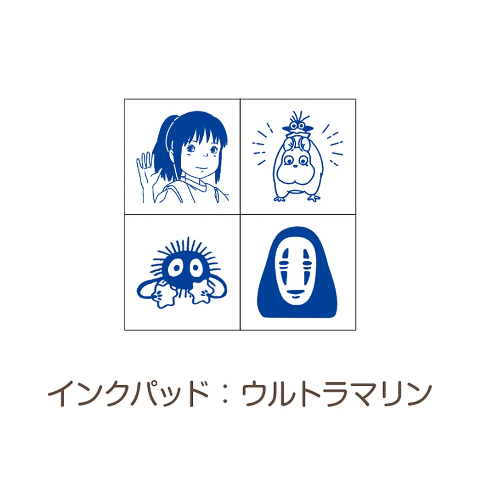 ミニスタンプ　千と千尋の神隠し - Image 4