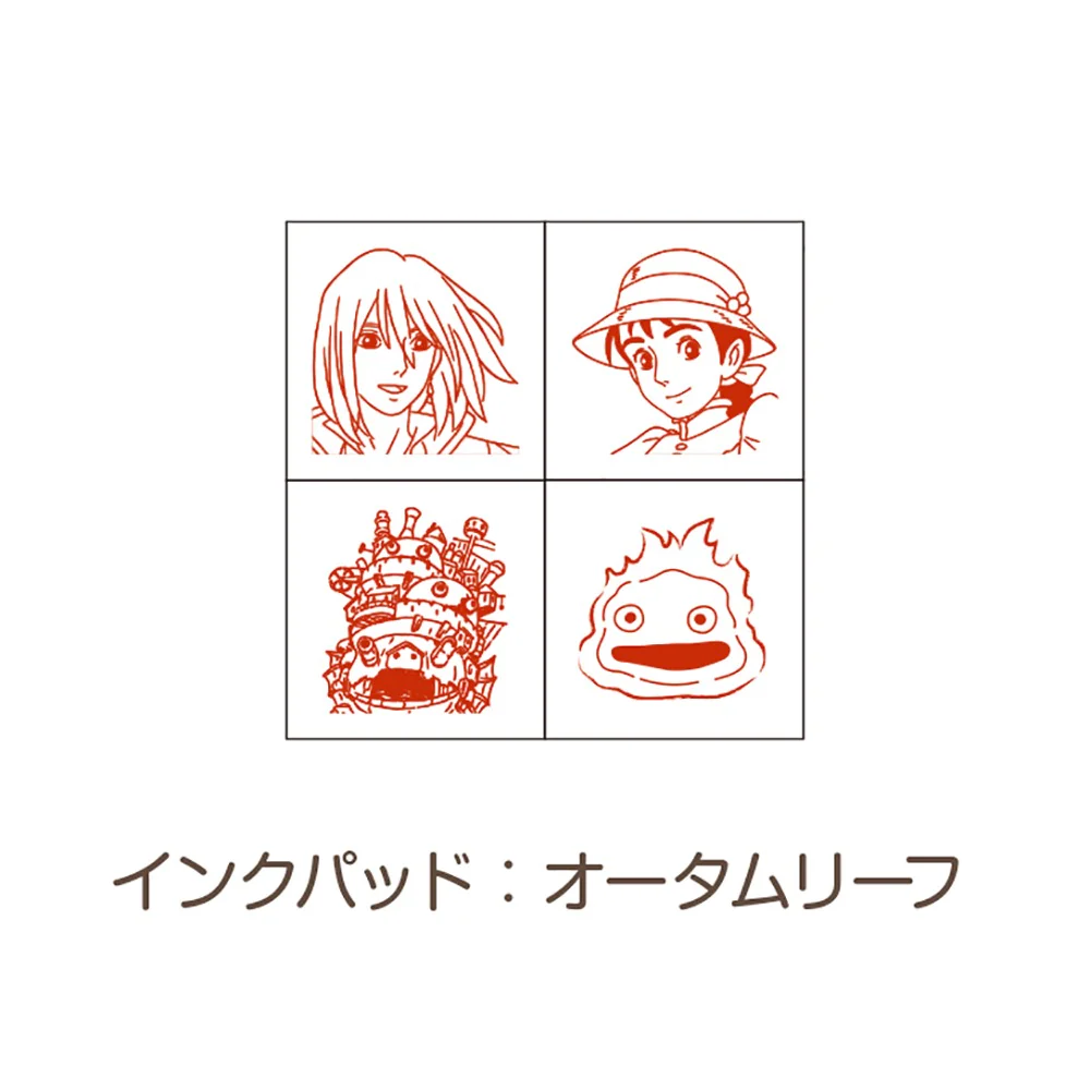 ミニスタンプ　ハウルの動く城 - Image 4