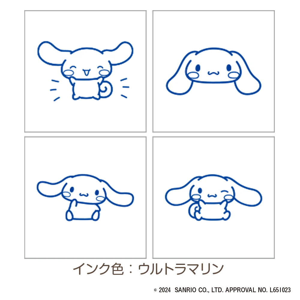 ミニスタンプ　シナモロール - Image 4