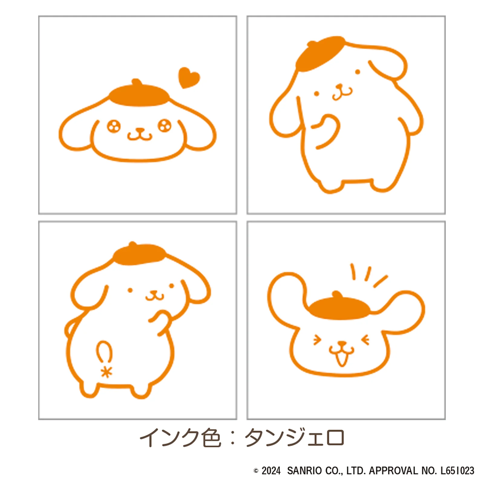 ミニスタンプ　ポムポムプリン - Image 4