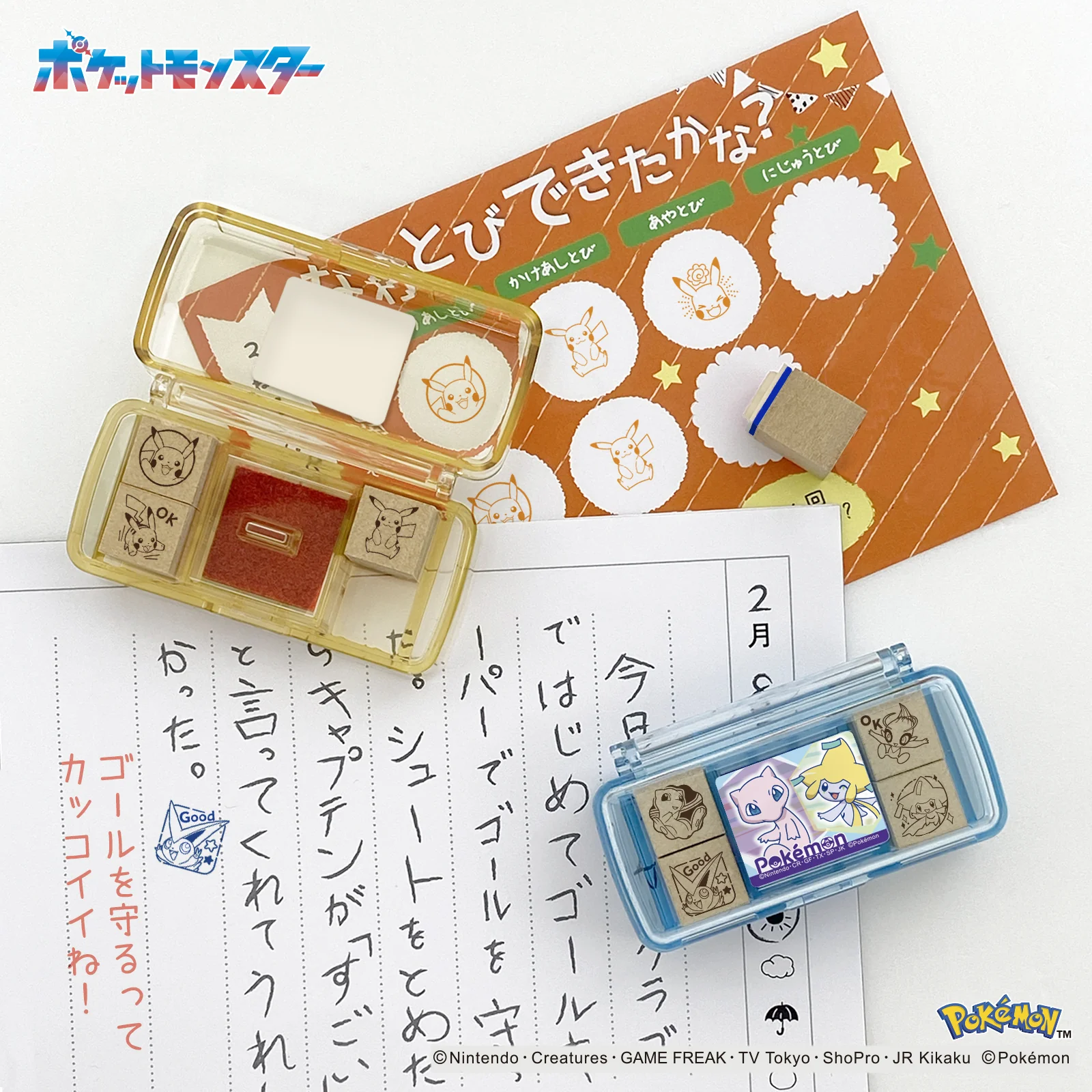 ミニスタンプ ポケモン ピカチュウ - Image 5