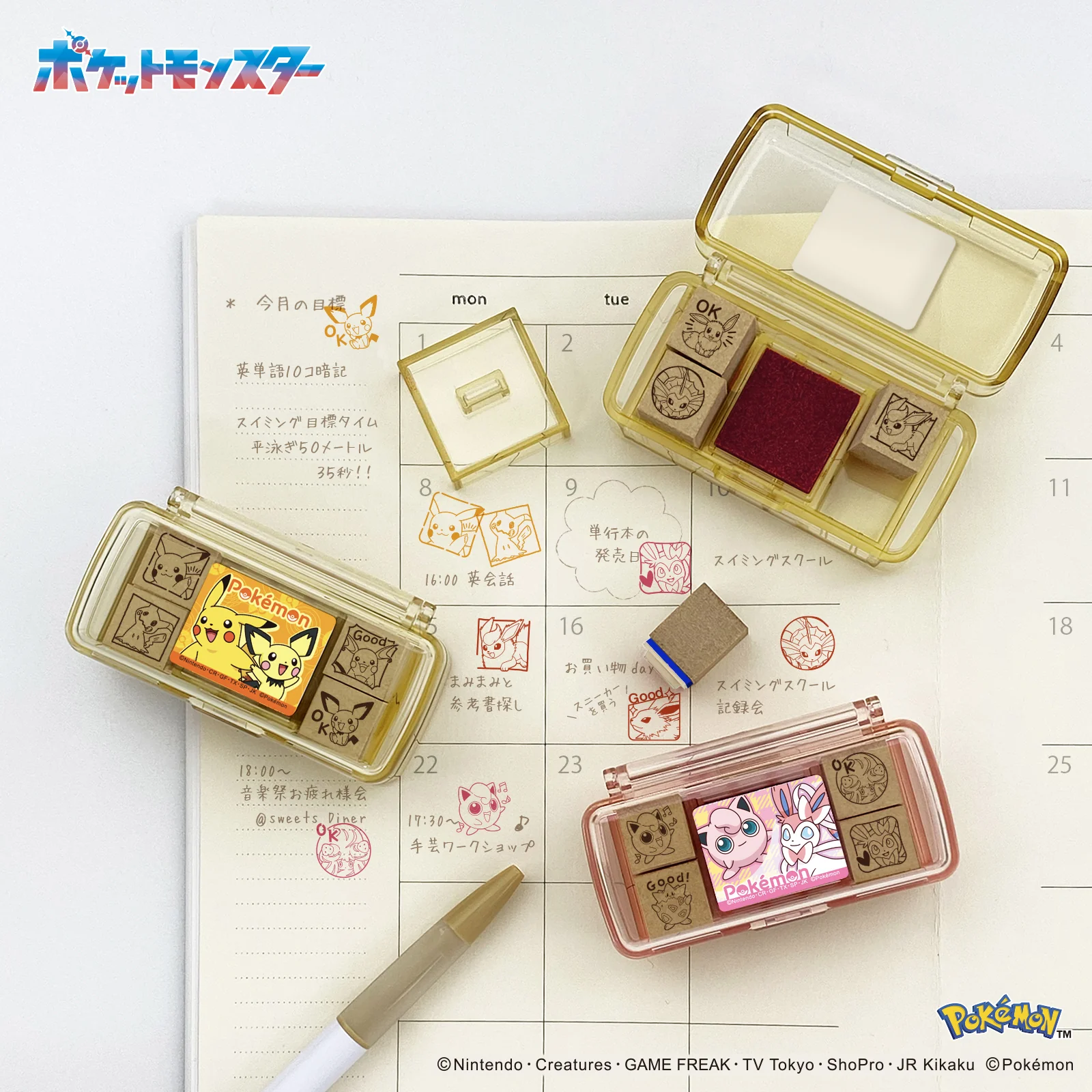 ミニスタンプ ポケモン イーブイ進化 - Image 5
