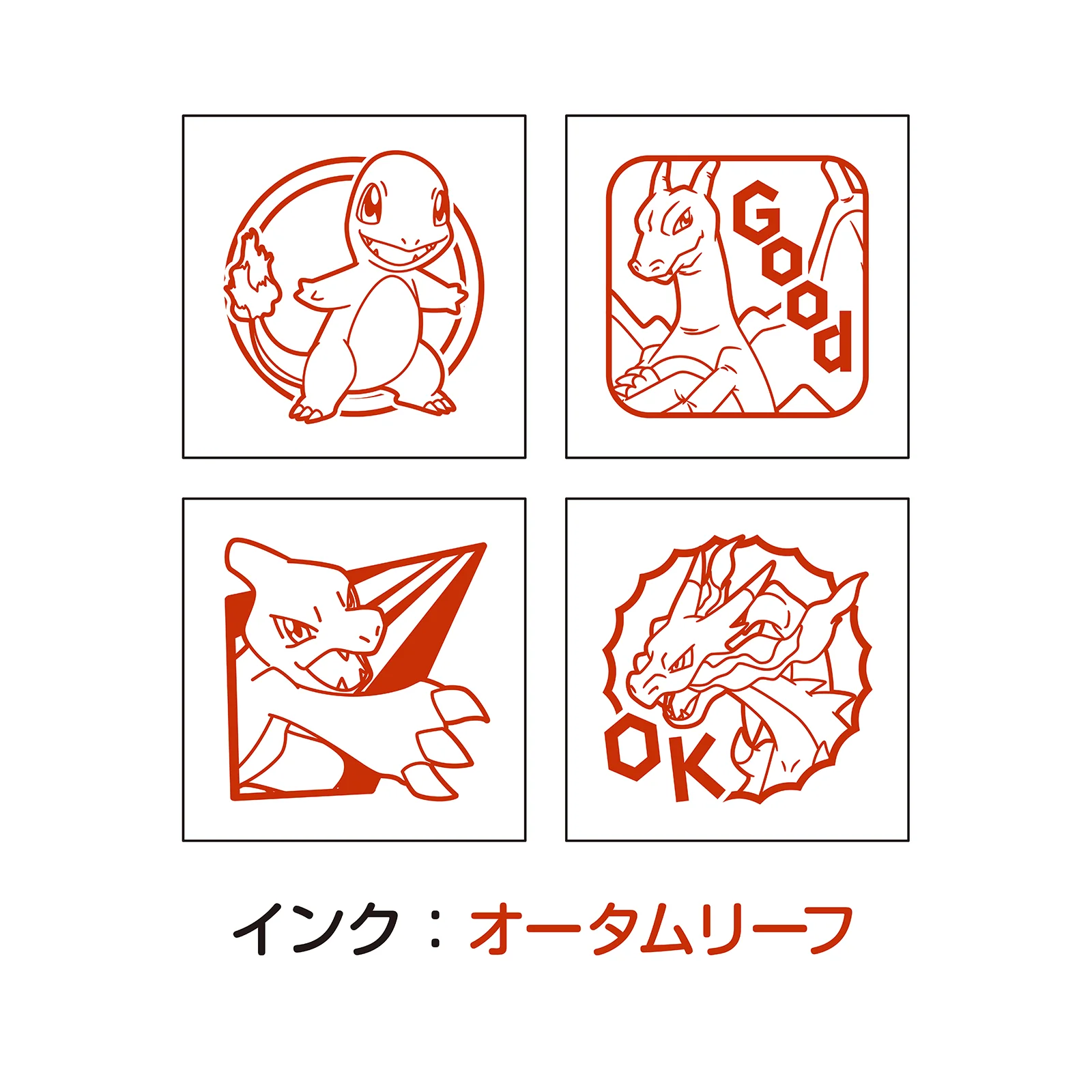 ミニスタンプ　ポケモン　ヒトカゲ進化 - Image 4