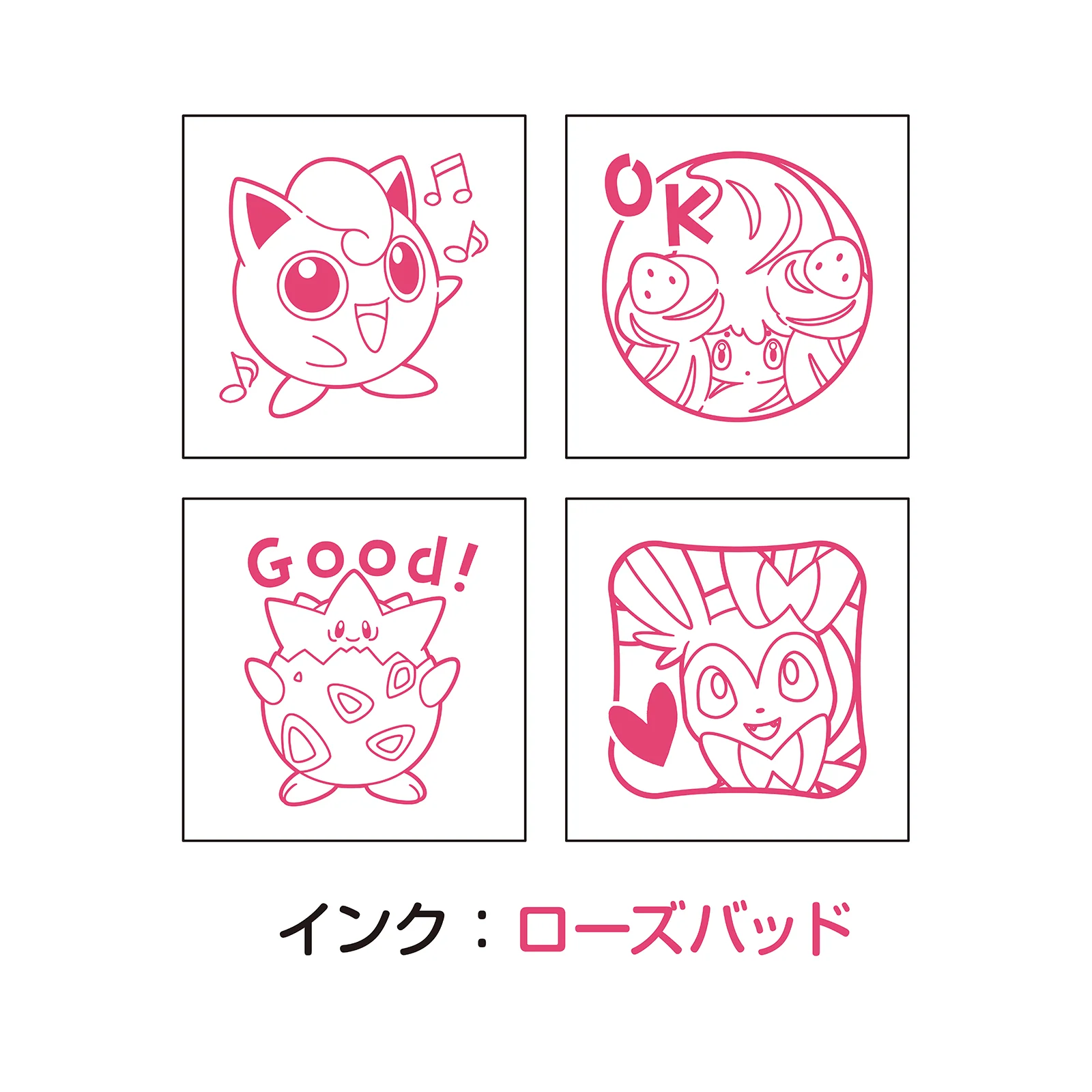ミニスタンプ　ポケモン　フェアリータイプ - Image 4
