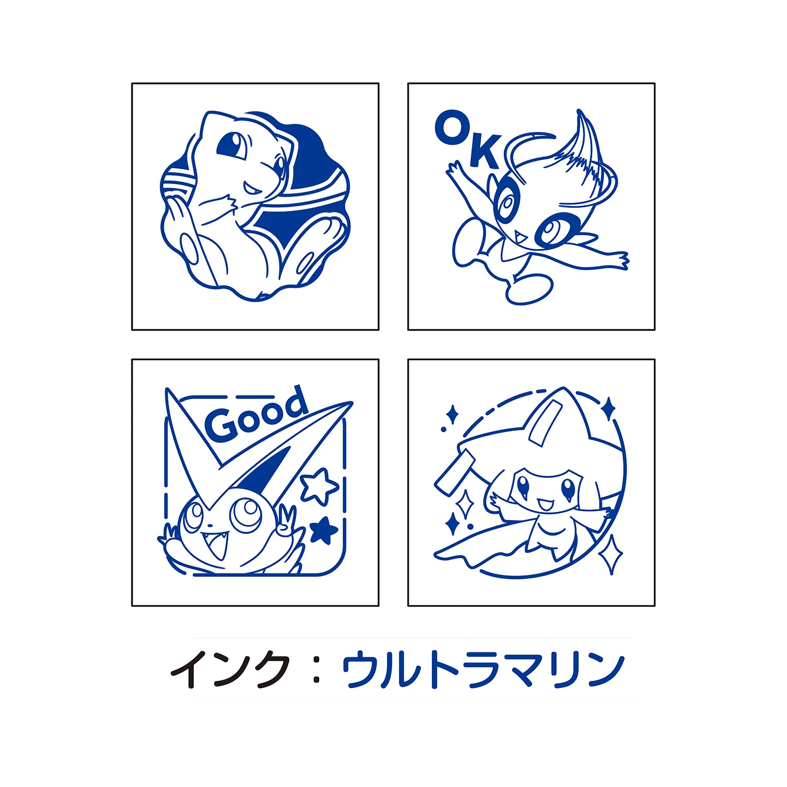 ミニスタンプ　ポケモン　幻のポケモン - Image 4