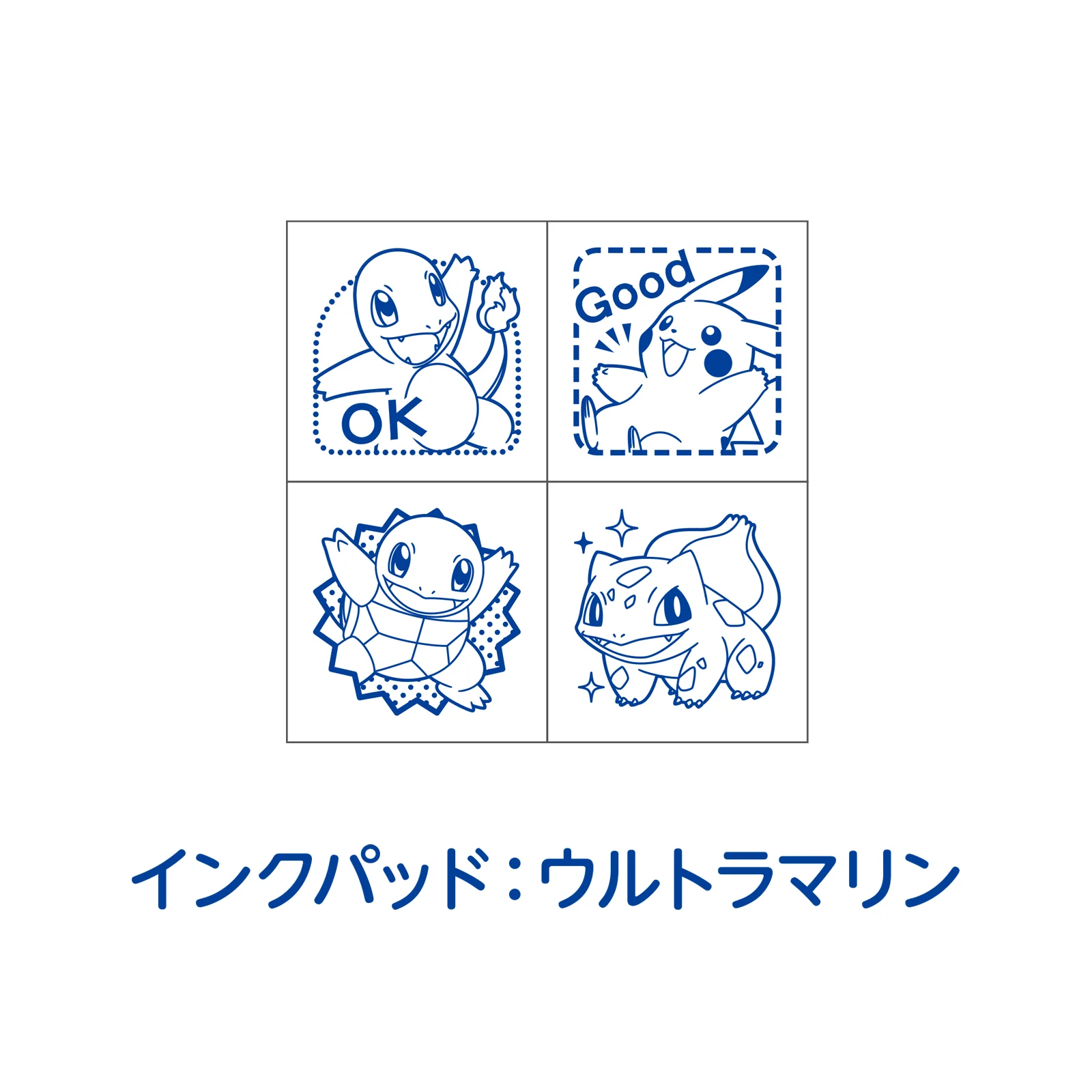 ミニスタンプ ポケモン 冒険のはじまり - Image 4