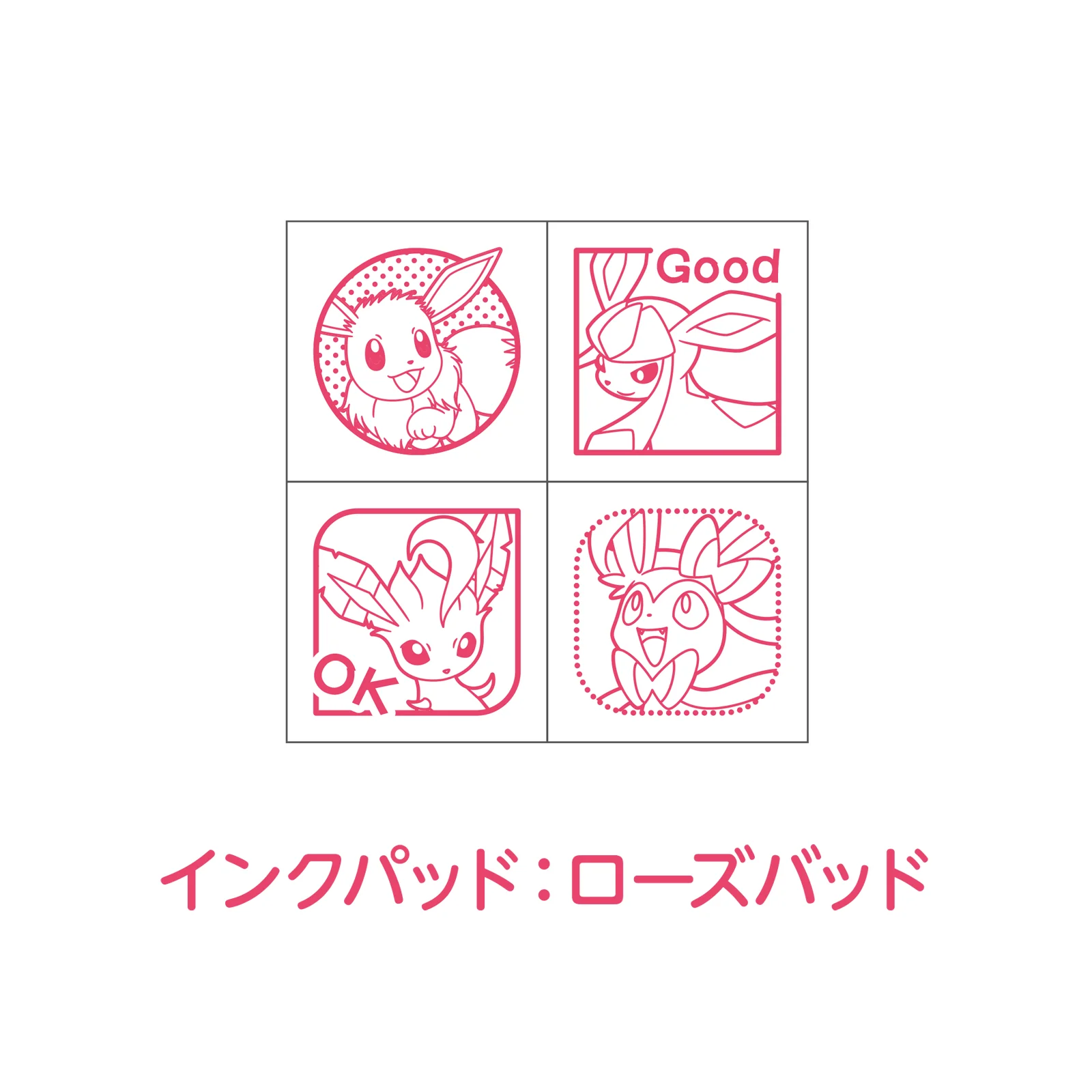 ミニスタンプ ポケモン イーブイ進化3 - Image 4