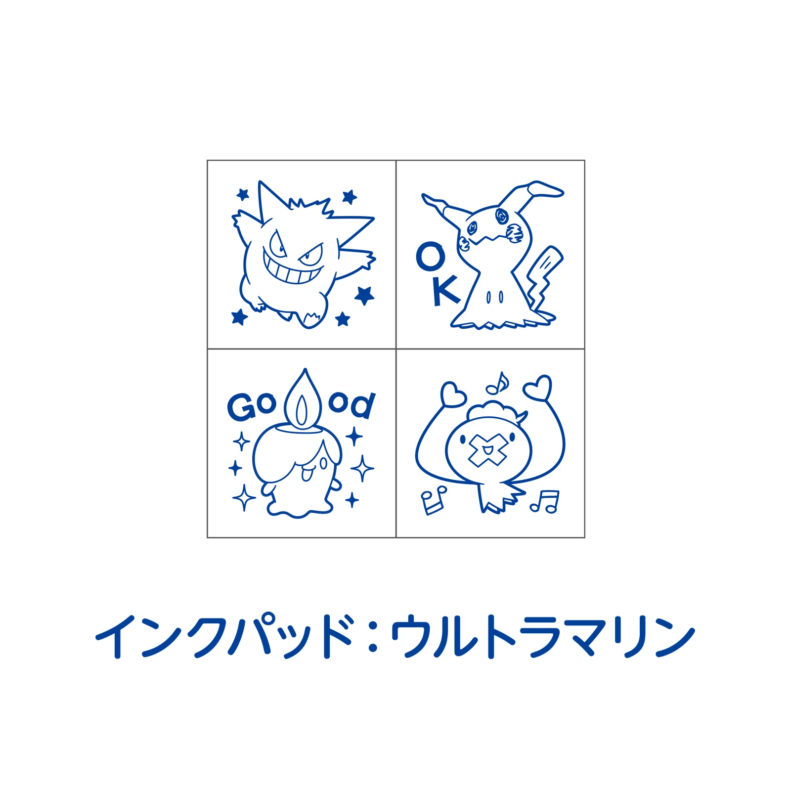 ミニスタンプ ポケモン ゴーストタイプ - Image 4