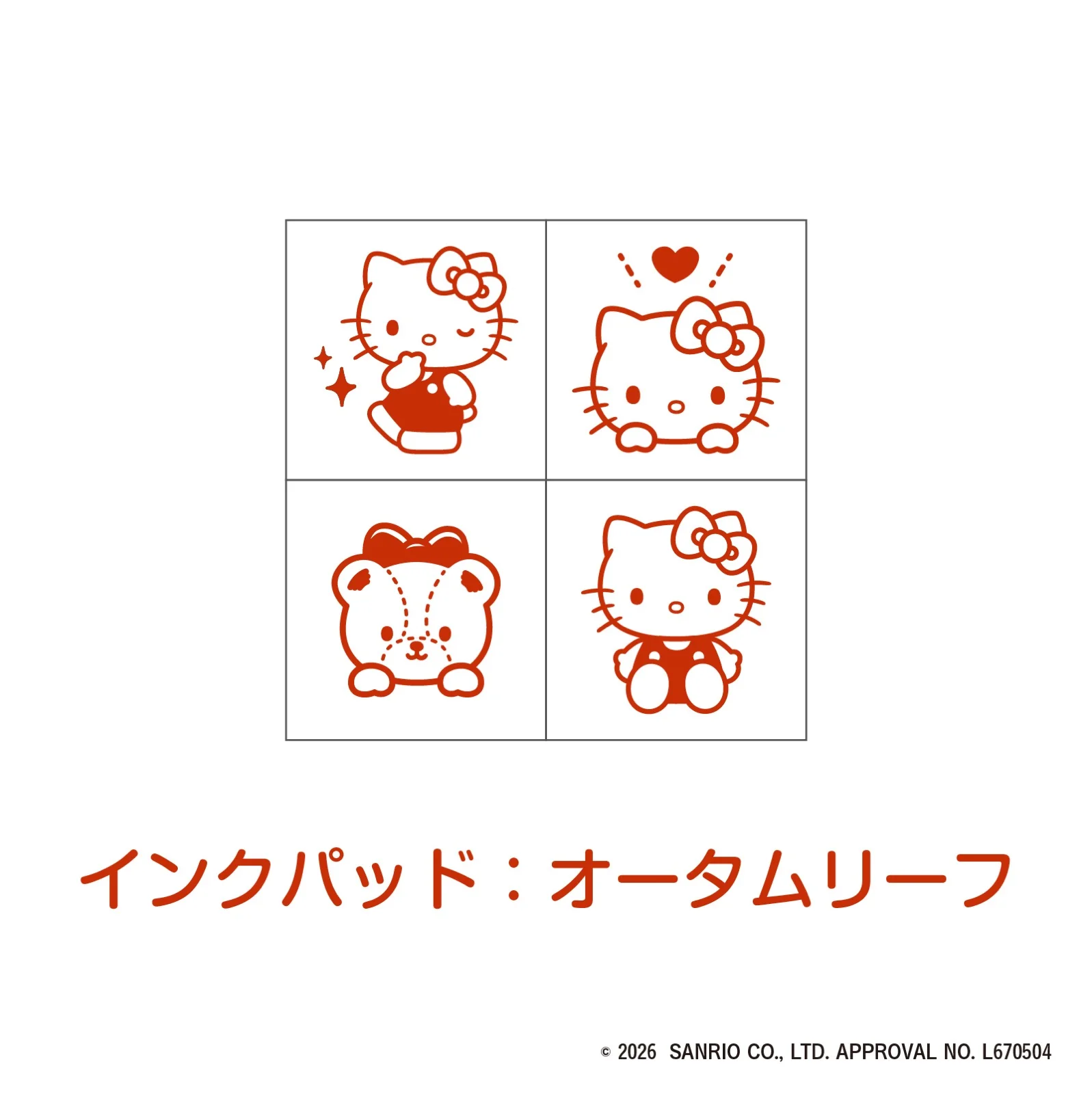 ミニスタンプ キティとタイニーチャム - Image 4