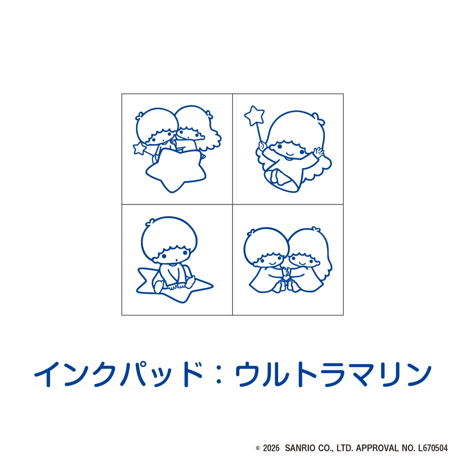 ミニスタンプ リトルツインスターズ - Image 4