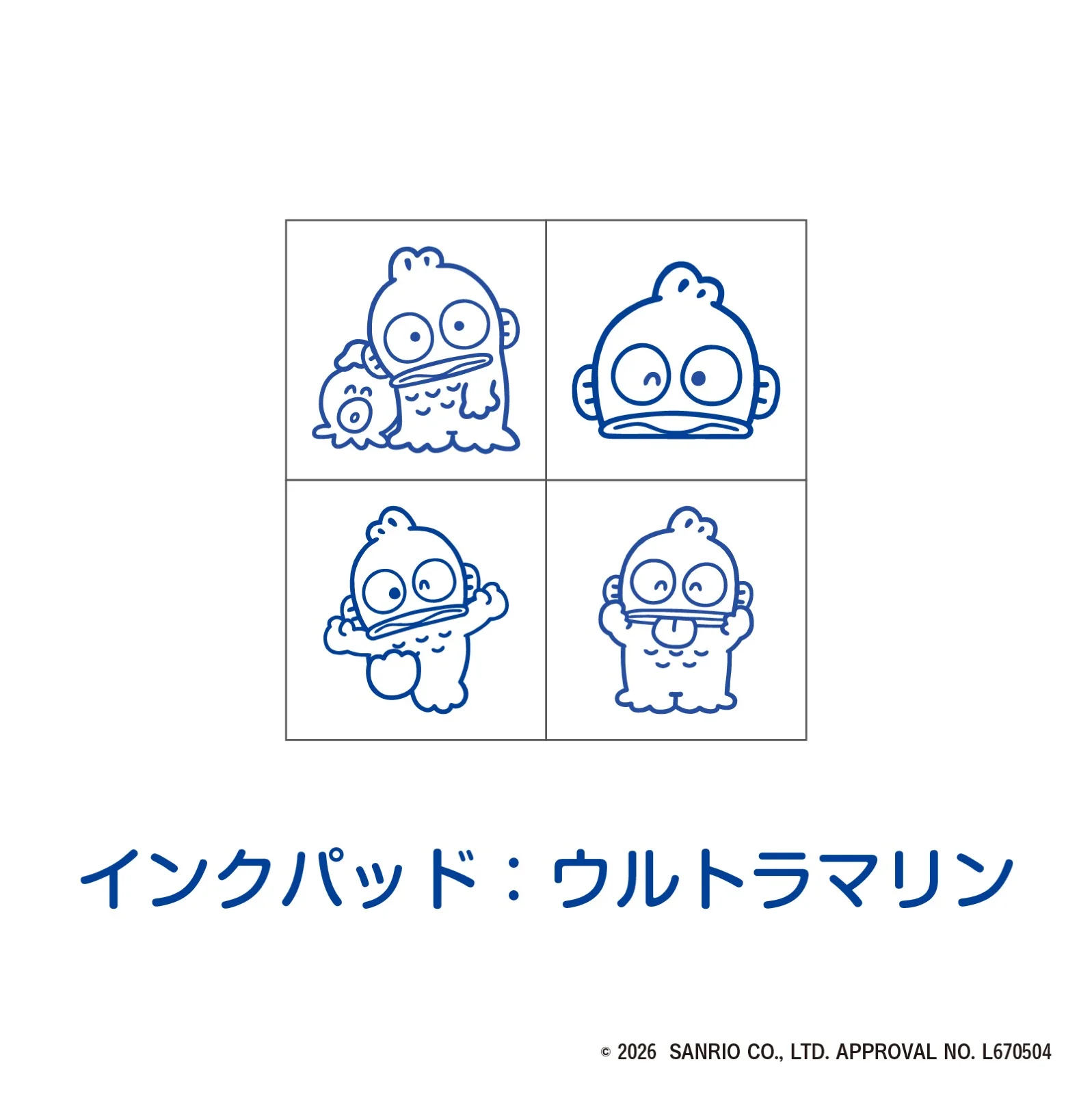 ミニスタンプ　ハンギョドン - Image 4