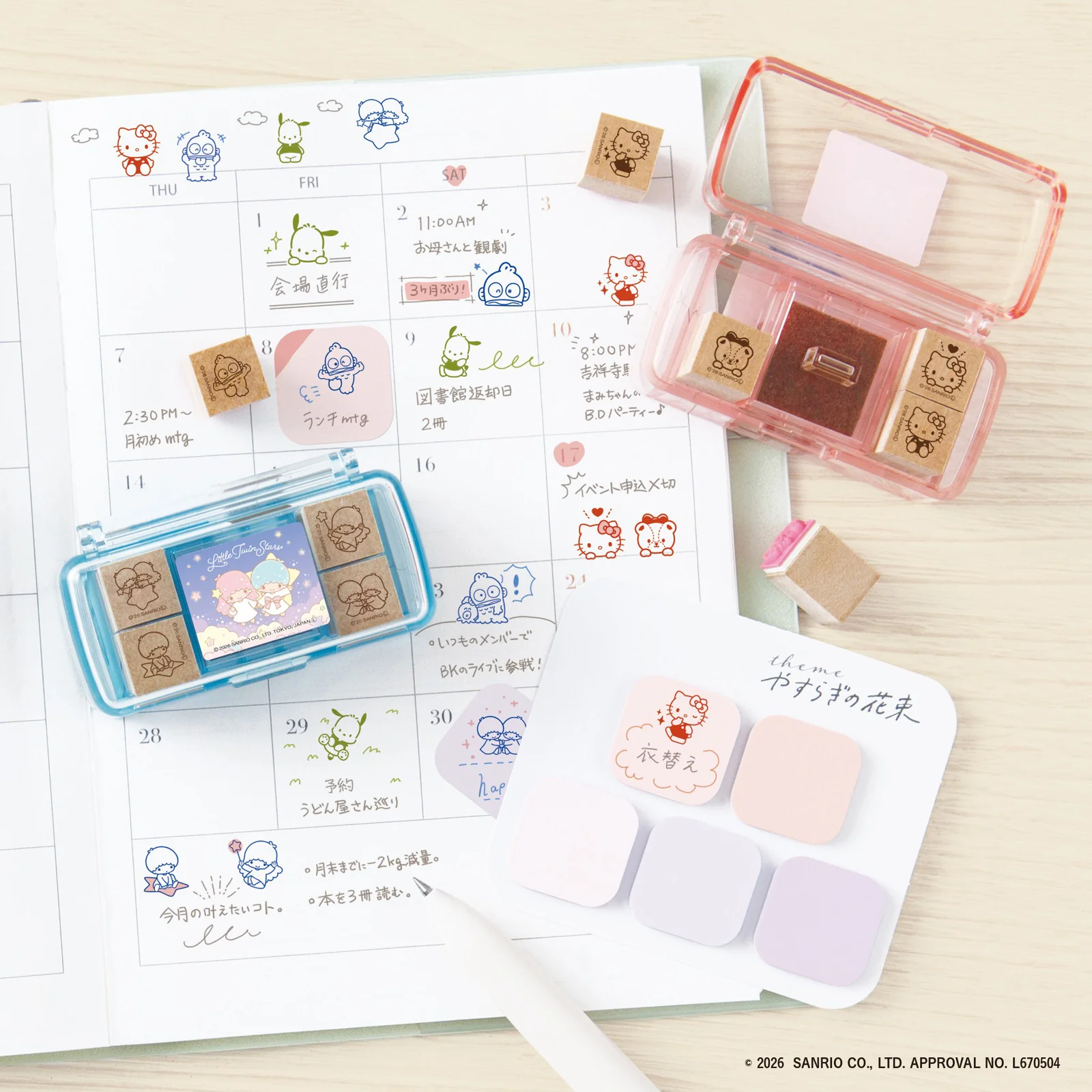 ミニスタンプ　ハンギョドン - Image 5