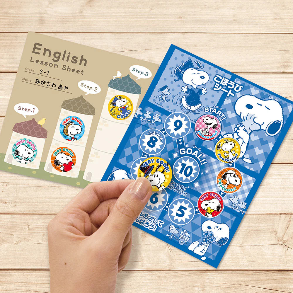 スヌーピー 英語のごほうびシール - Image 3