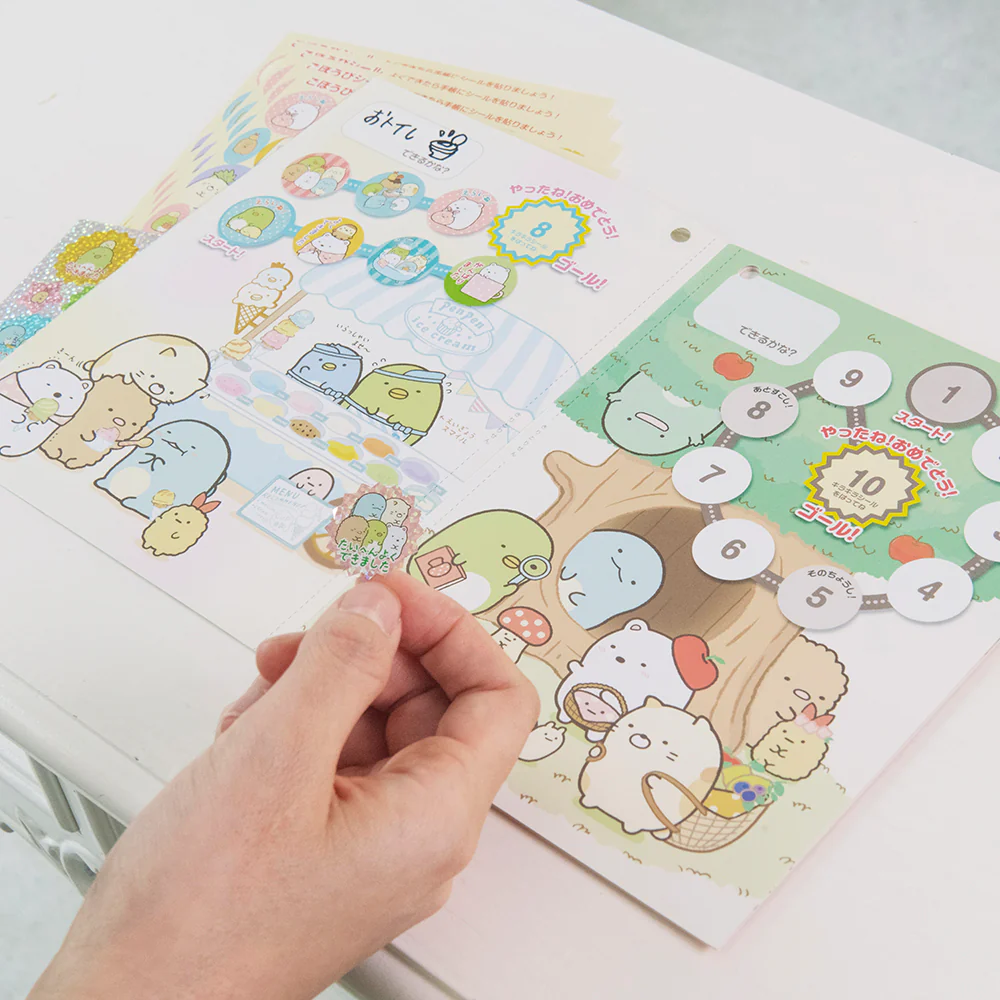 すみっコぐらし　ごほうびシール手帳セット - Image 4