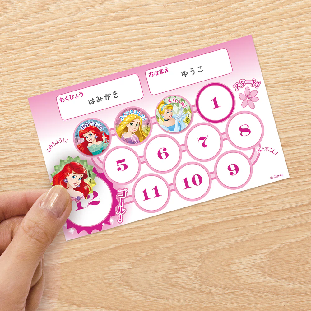 ディズニープリンセス　ごほうびシールキラ - Image 3
